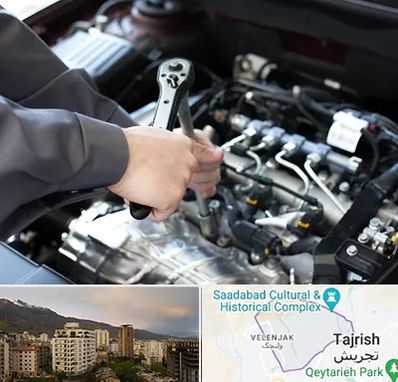 تعمیرگاه شبانه روزی در زعفرانیه