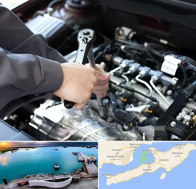 تعمیرگاه شبانه روزی در قشم