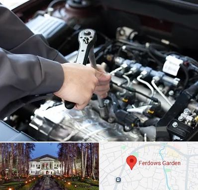 تعمیرگاه شبانه روزی در باغ فردوس