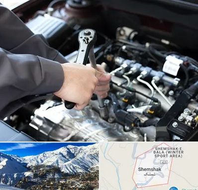 تعمیرگاه شبانه روزی در شمشک