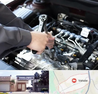 تعمیرگاه شبانه روزی در وحیدیه شهریار