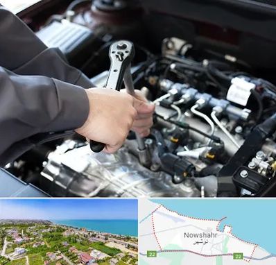 تعمیرگاه شبانه روزی در نوشهر