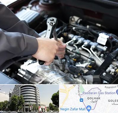 تعمیرگاه شبانه روزی در قلهک