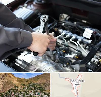 تعمیرگاه شبانه روزی در فشم