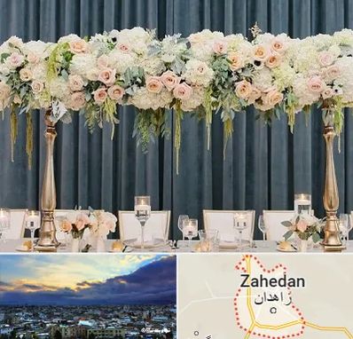 گل آرایی تالار در زاهدان