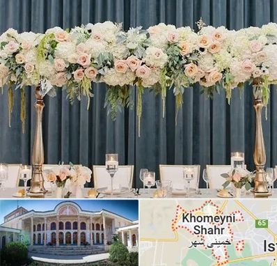 گل آرایی تالار در خمینی شهر