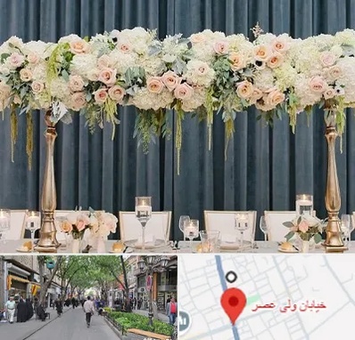 گل آرایی تالار در ولیعصر شهریار