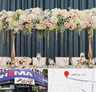 گل آرایی تالار در امین حضور