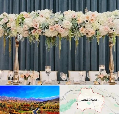 گل آرایی تالار در خراسان شمالی