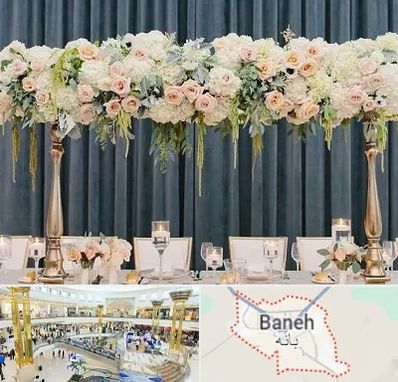 گل آرایی تالار در بانه