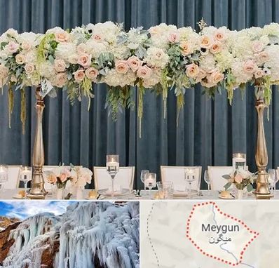 گل آرایی تالار در میگون