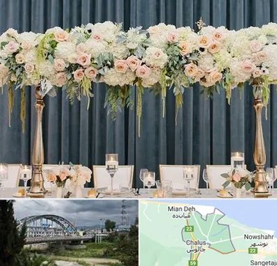 گل آرایی تالار در چالوس