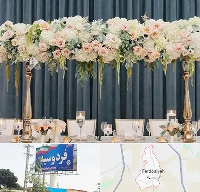 گل آرایی تالار در فردوسیه شهریار