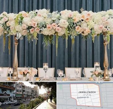 گل آرایی تالار در خیابان جمالزاده