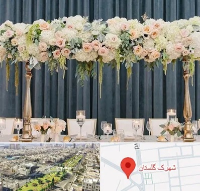 گل آرایی تالار در شهرک گلستان