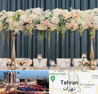 گل آرایی تالار در صادقیه