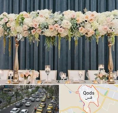 گل آرایی تالار در شهر قدس