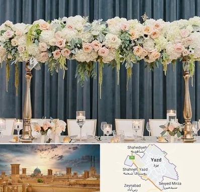 گل آرایی تالار در یزد