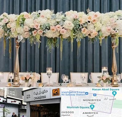 گل آرایی تالار در منیریه