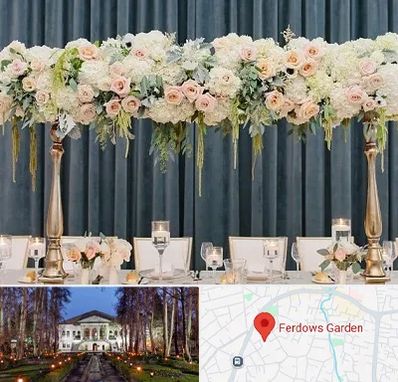 گل آرایی تالار در باغ فردوس