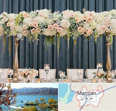 گل آرایی تالار در مریوان