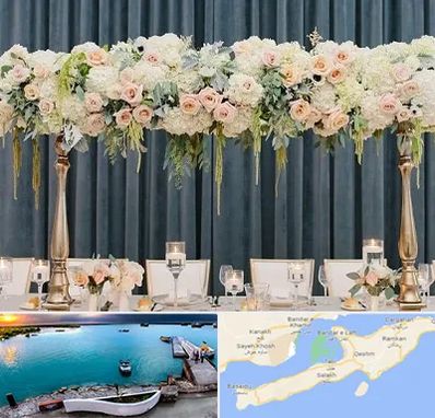 گل آرایی تالار در قشم