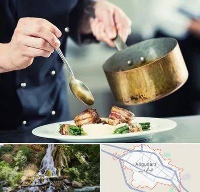 آموزشگاه آشپزی در الیگودرز