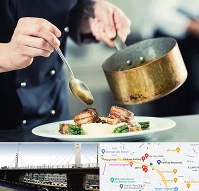 آموزشگاه آشپزی در پارک وی