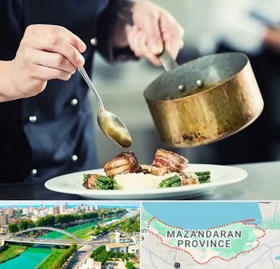 آموزشگاه آشپزی در مازندران