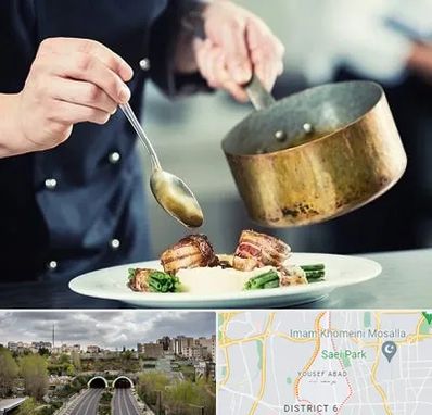 آموزشگاه آشپزی در یوسف آباد