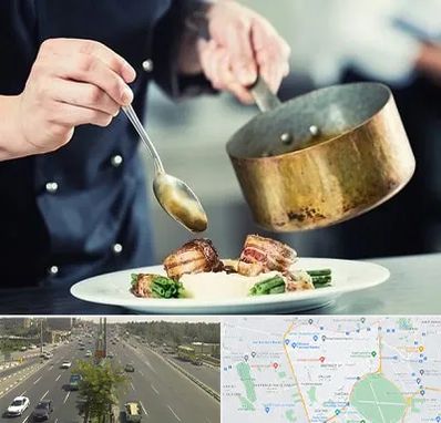 آموزشگاه آشپزی در منطقه 17 تهران