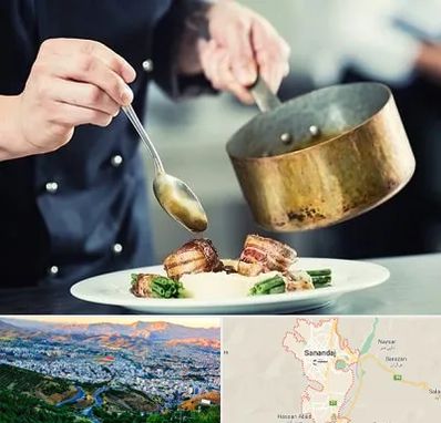 آموزشگاه آشپزی در سنندج