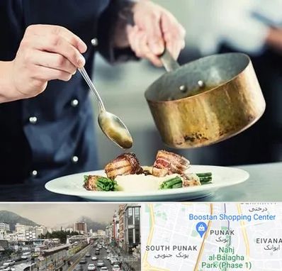 آموزشگاه آشپزی در پونک