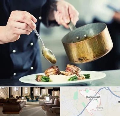 آموزشگاه آشپزی در چهاردانگه