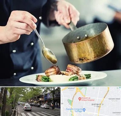 آموزشگاه آشپزی در ظفر