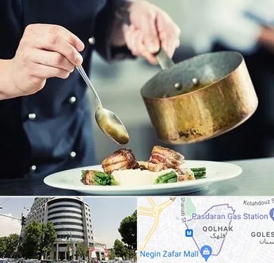 آموزشگاه آشپزی در قلهک