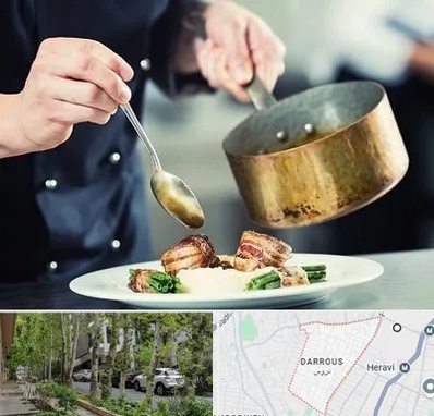 آموزشگاه آشپزی در دروس