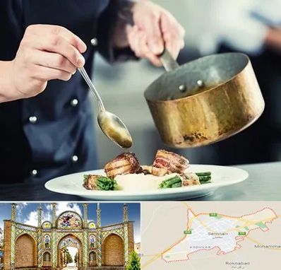 آموزشگاه آشپزی در سمنان