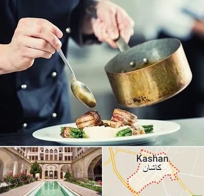 آموزشگاه آشپزی در کاشان