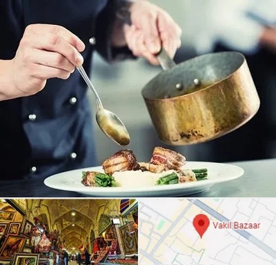 آموزشگاه آشپزی در بازار وکیل شیراز