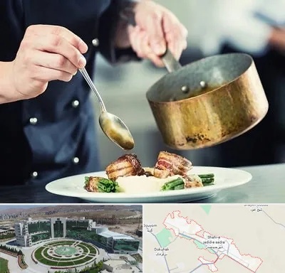 آموزشگاه آشپزی در صدرا
