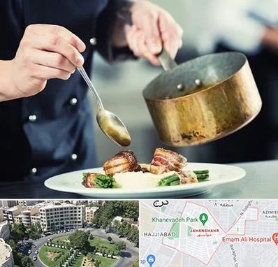 آموزشگاه آشپزی در جهانشهر کرج