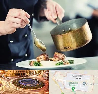 آموزشگاه آشپزی در بهارستان