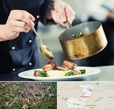 آموزشگاه آشپزی در دماوند