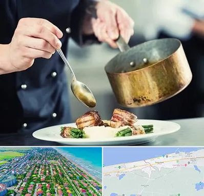 آموزشگاه آشپزی در فریدونکنار