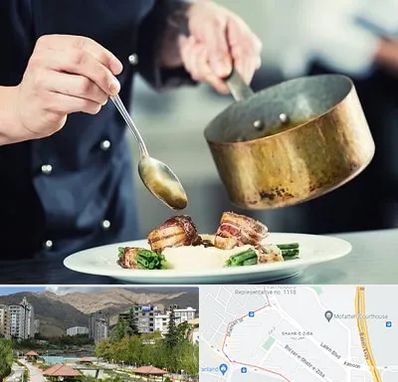 آموزشگاه آشپزی در شهر زیبا