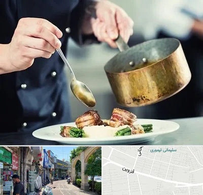 آموزشگاه آشپزی در خیابان قزوین