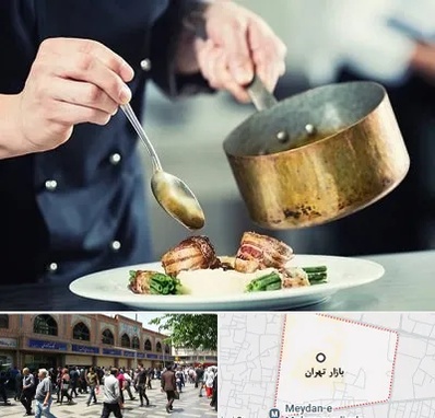آموزشگاه آشپزی در بازار تهران