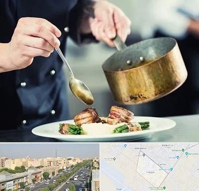 آموزشگاه آشپزی در کیانمهر کرج