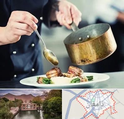 آموزشگاه آشپزی در دامغان